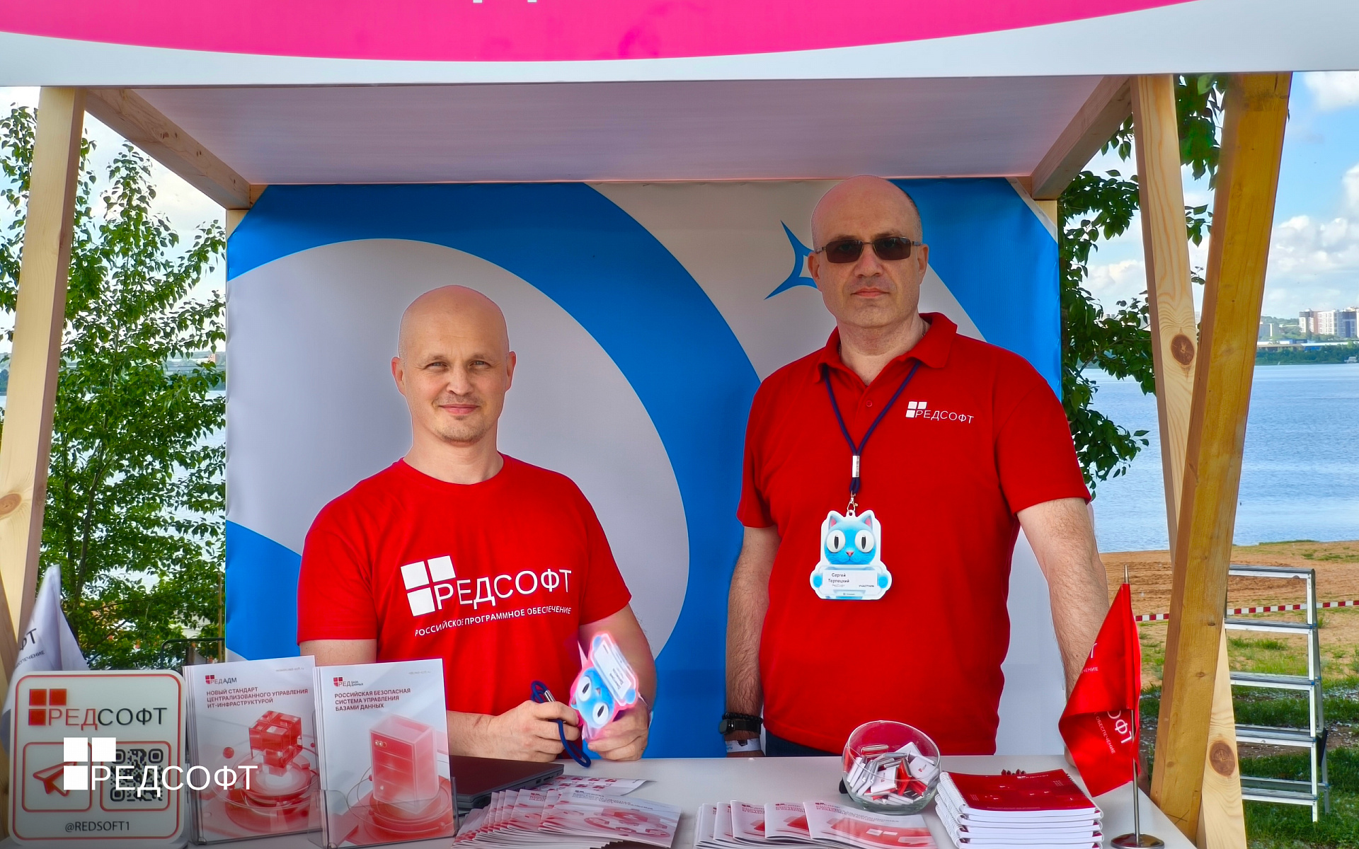 РЕД СОФТ на ИТ-фестивале «КОД ЗАЩИТЫ» в Ижевске