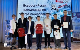 29 апреля прошел финал II Всероссийской командной олимпиады по программированию «Python Cup: Командная битва» на отечественной операционной системе РЕД ОС