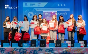 РЕД СОФТ поддержал участниц конкурса «Девушки в IT»
