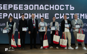 Команда РЕД СОФТ наградила победителей олимпиады «Траектория будущего»