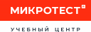 АНО ДПО «Учебный центр «Микротест»