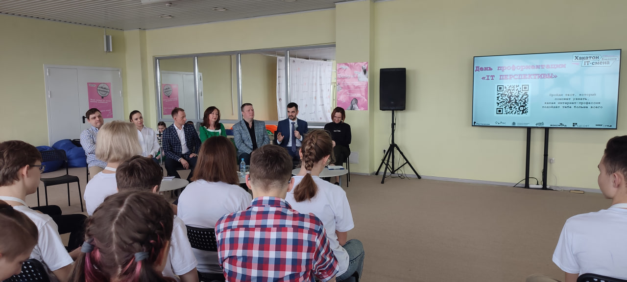 Во Владимирской области прошел хакатон на базе РЕД ОС