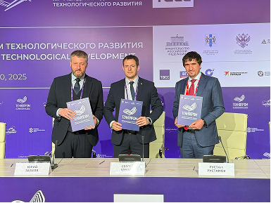 Подписано трехстороннее соглашение между Минцифры Новосибирской области, СибГУТИ и РЕД СОФТ