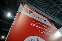 Внедрение РЕД ОС в Агентство по предпринимательству и инвестициям Республики Дагестан
