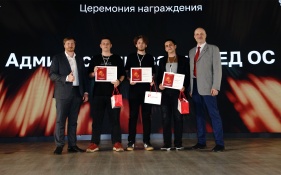 РЕД СОФТ принял участие в Международной олимпиаде «IT-Планета 2025»