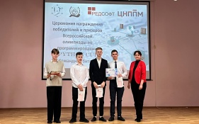 9 апреля прошел финал Всероссийской командной олимпиады по программированию «Python Cup: Командная битва» на отечественной операционной системе РЕД ОС